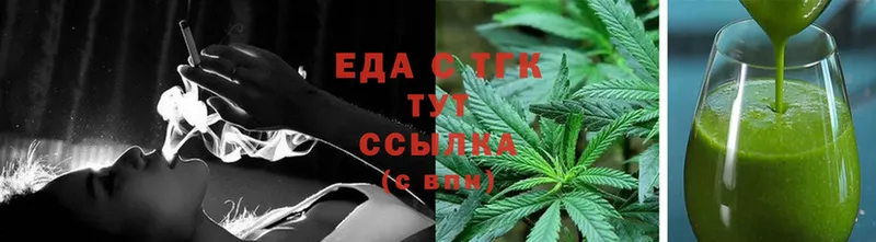 Cannafood конопля  hydra как войти  Буинск 