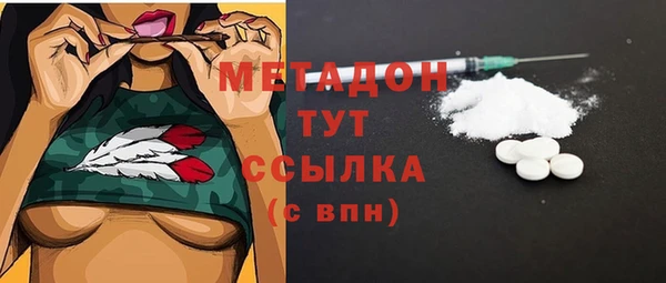 мескалин Балабаново