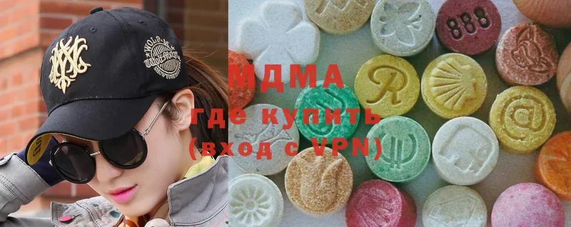 что такое   Буинск  МДМА Molly 